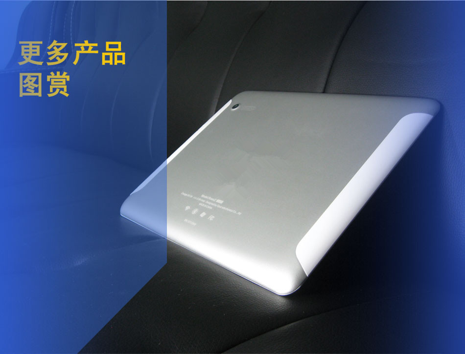 神機問世 9.7寸四核2G內(nèi)存平板電腦——IPS屏加持，廠家直銷解析行業(yè)新標(biāo)桿